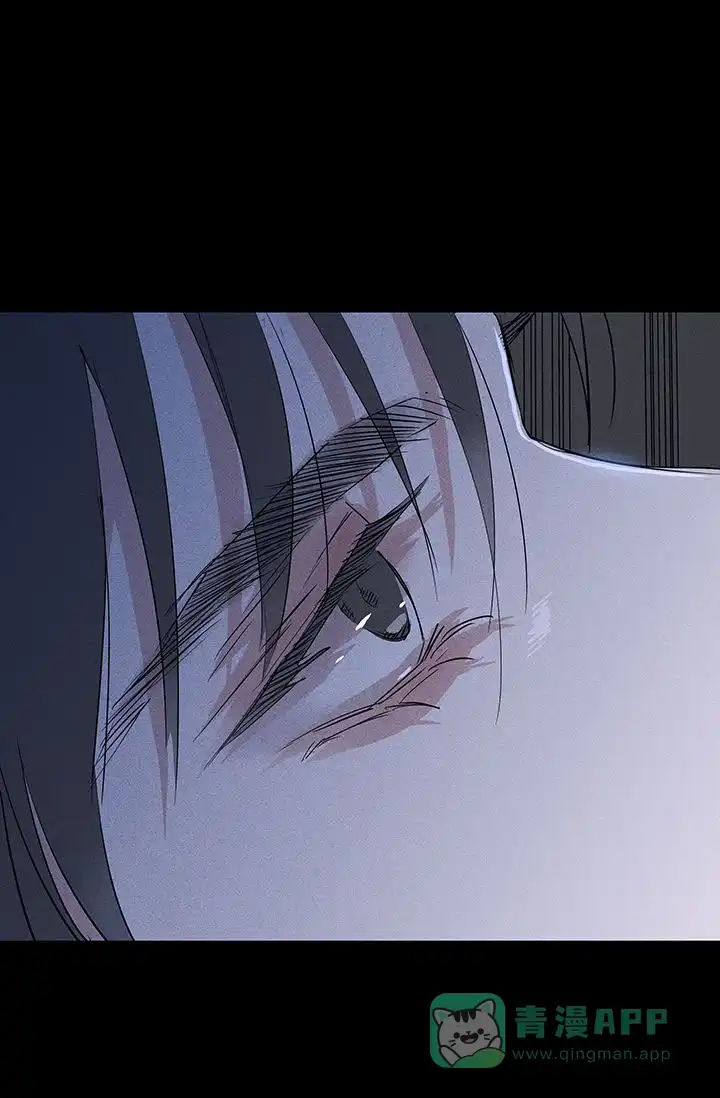 《已婚男》第108话 第6页