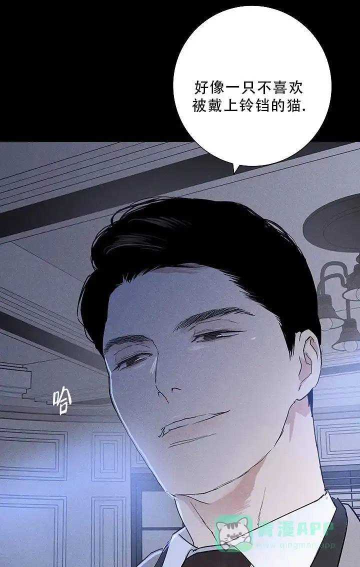 《已婚男》第108话 第1页