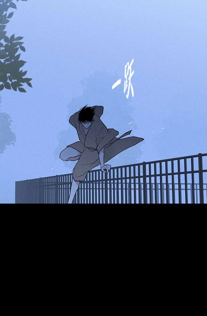 《已婚男》第108话 第33页
