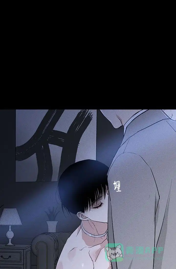 《已婚男》第108话 第11页