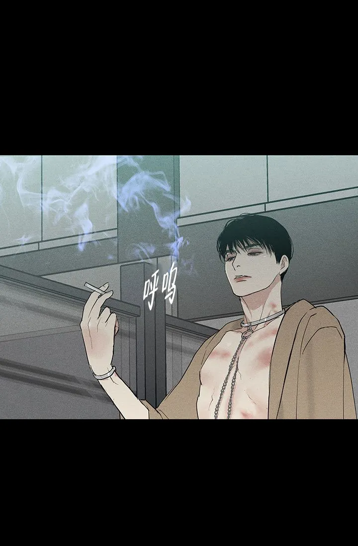《已婚男》第108话 第47页