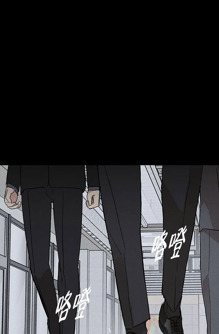 《已婚男》第109话 第29页