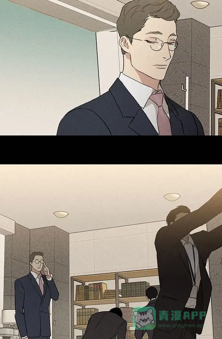 《已婚男》第109话 第36页