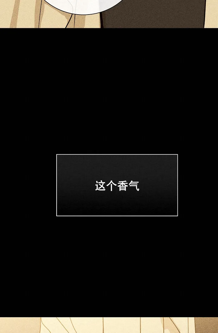《已婚男》第11话 第19页