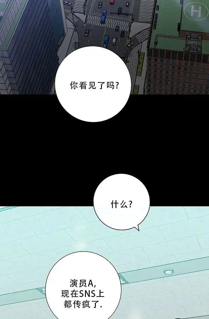 《已婚男》第110话 第40页