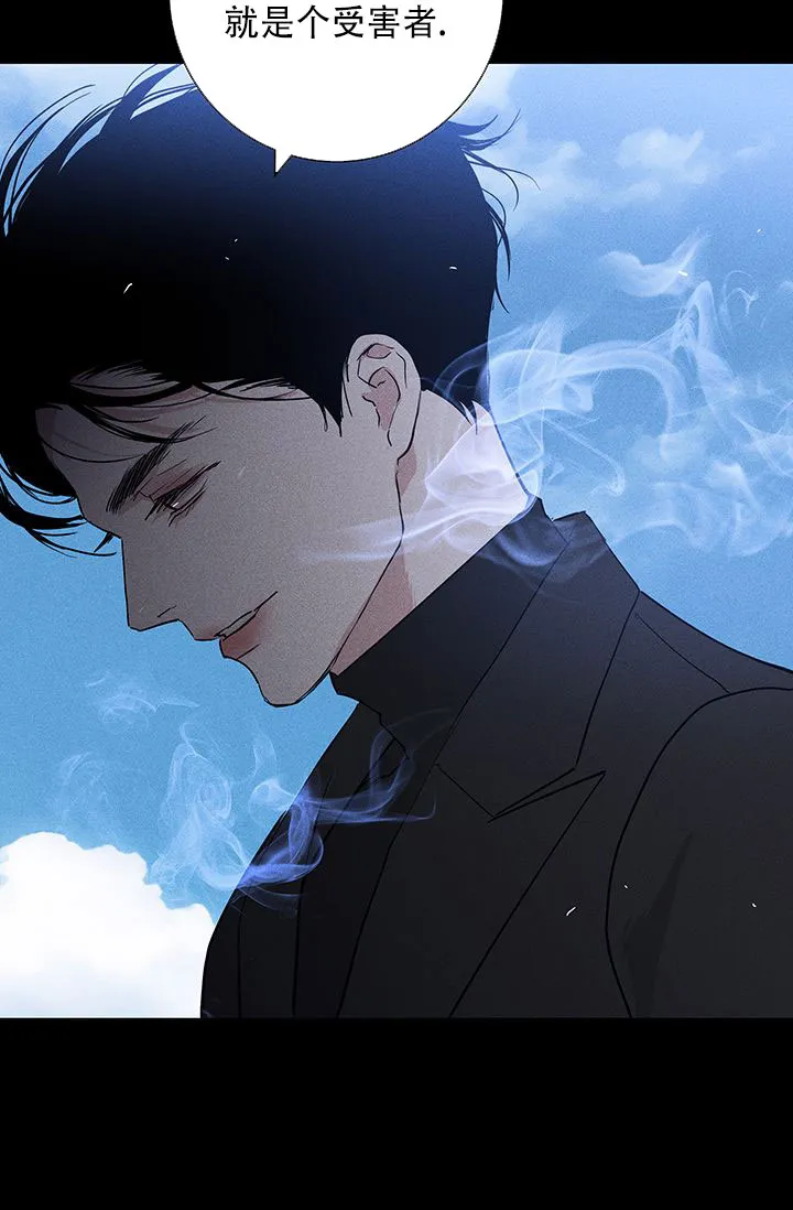 《已婚男》第112话 第59页