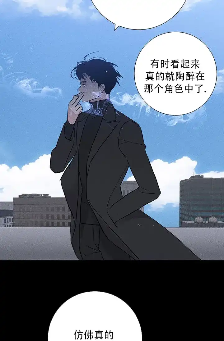 《已婚男》第112话 第58页