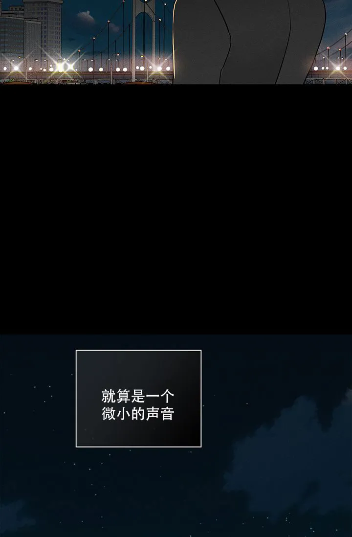 《已婚男》第113话 第38页