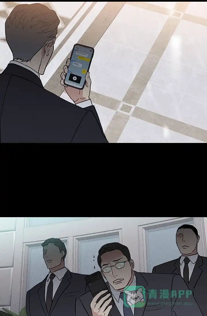 《已婚男》第113话 第46页