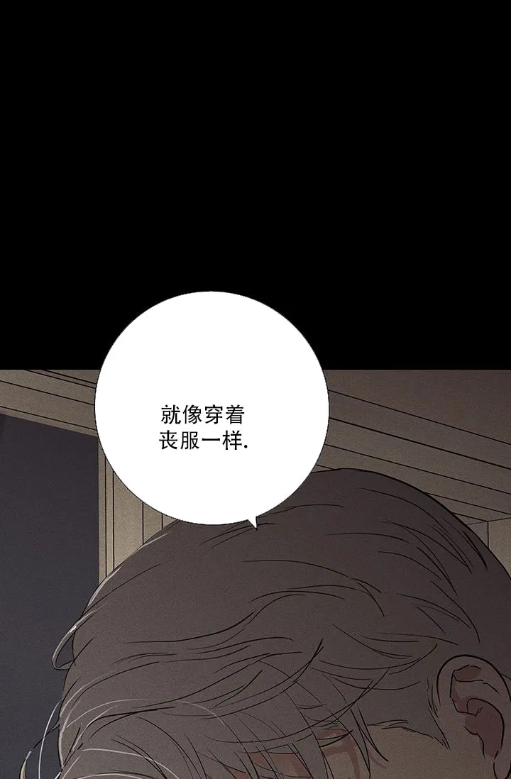 《已婚男》第114话 第64页