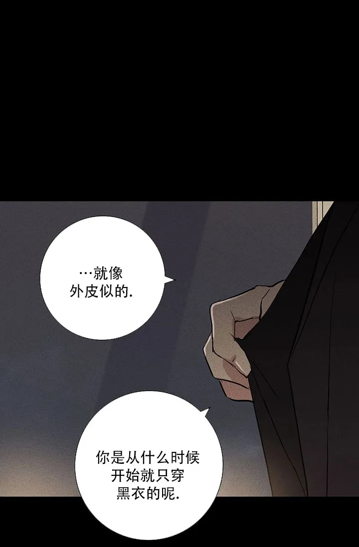 《已婚男》第114话 第63页