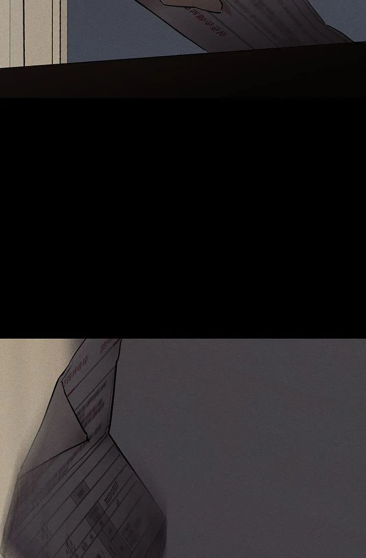 《已婚男》第115话 第17页