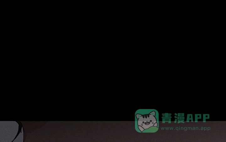《已婚男》第115话 第31页
