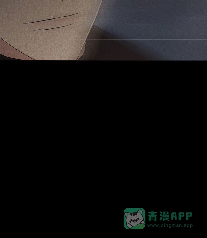 《已婚男》第115话 第61页