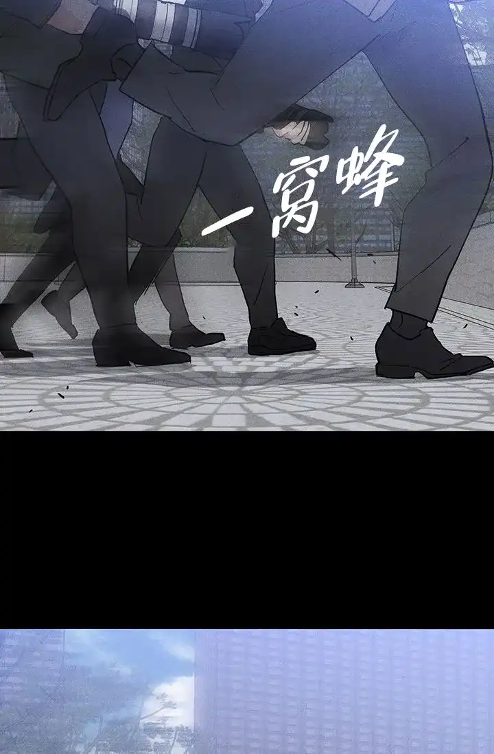 《已婚男》第116话 第27页