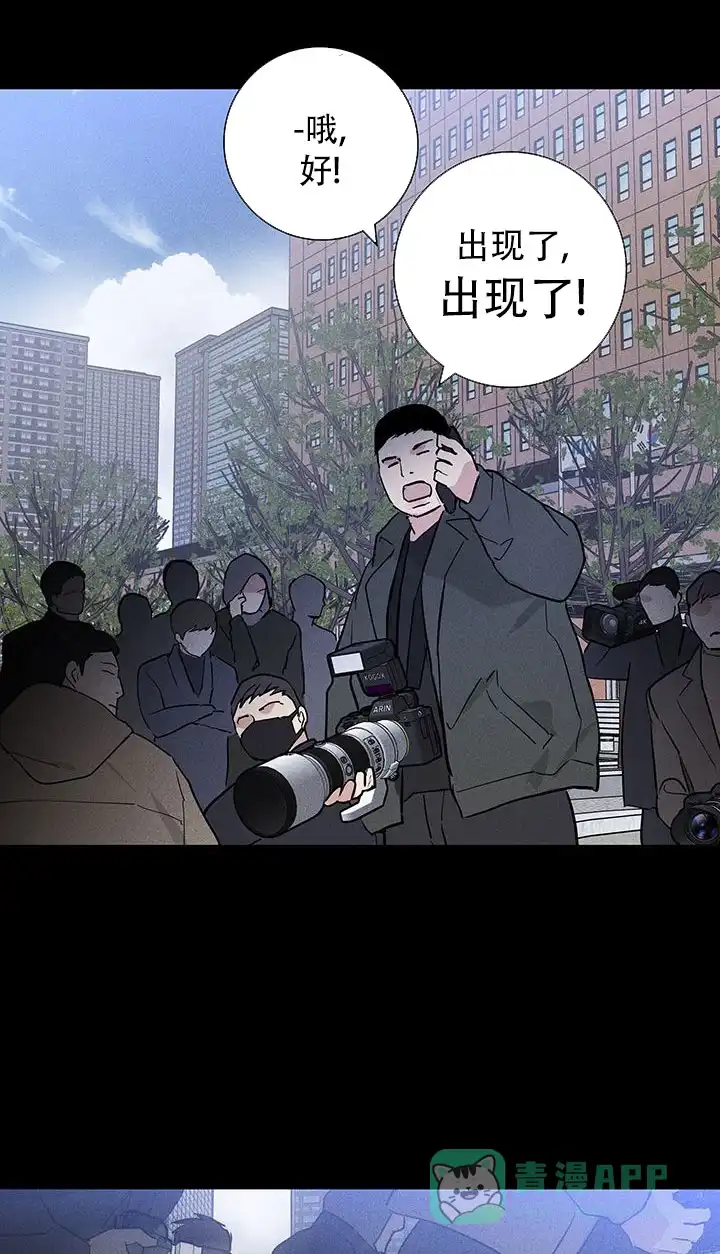 《已婚男》第116话 第26页