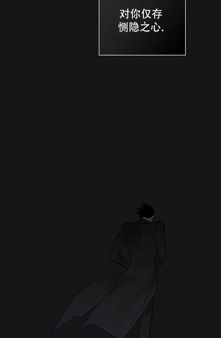 《已婚男》第116话 第48页