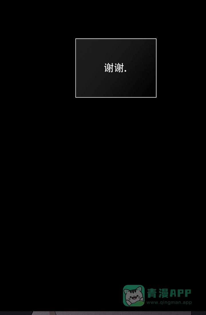 《已婚男》第116话 第46页