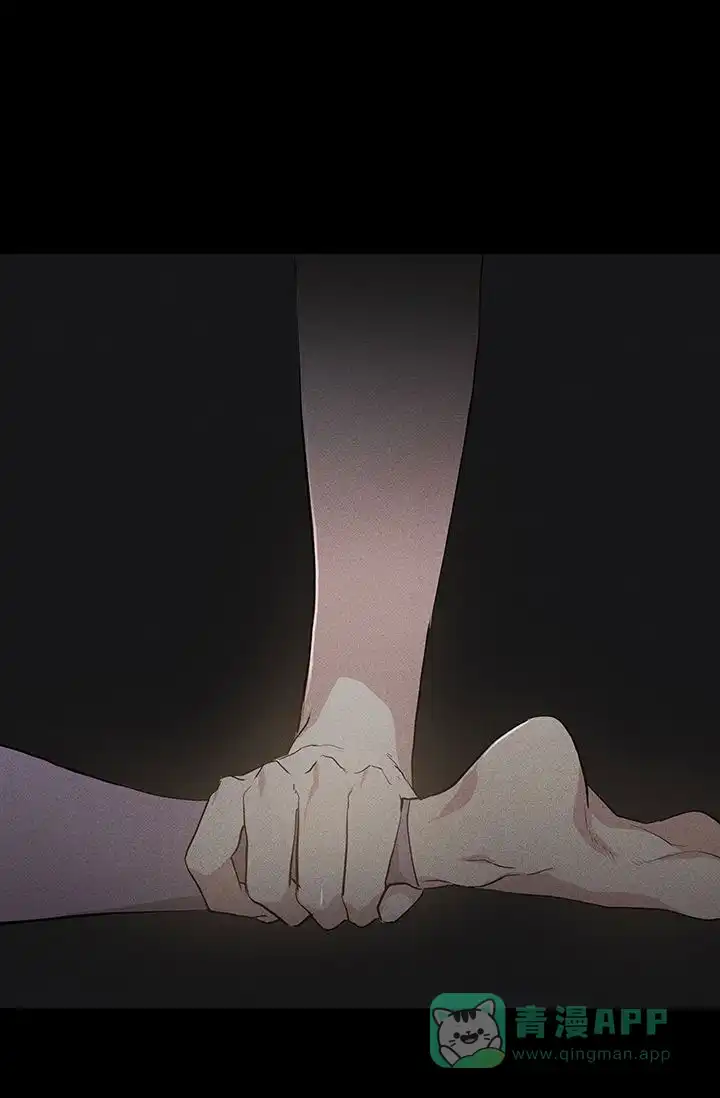 《已婚男》第116话 第41页