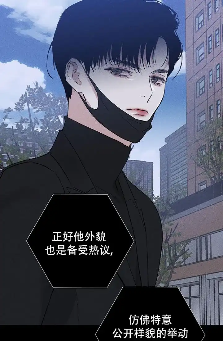 《已婚男》第117话 第58页