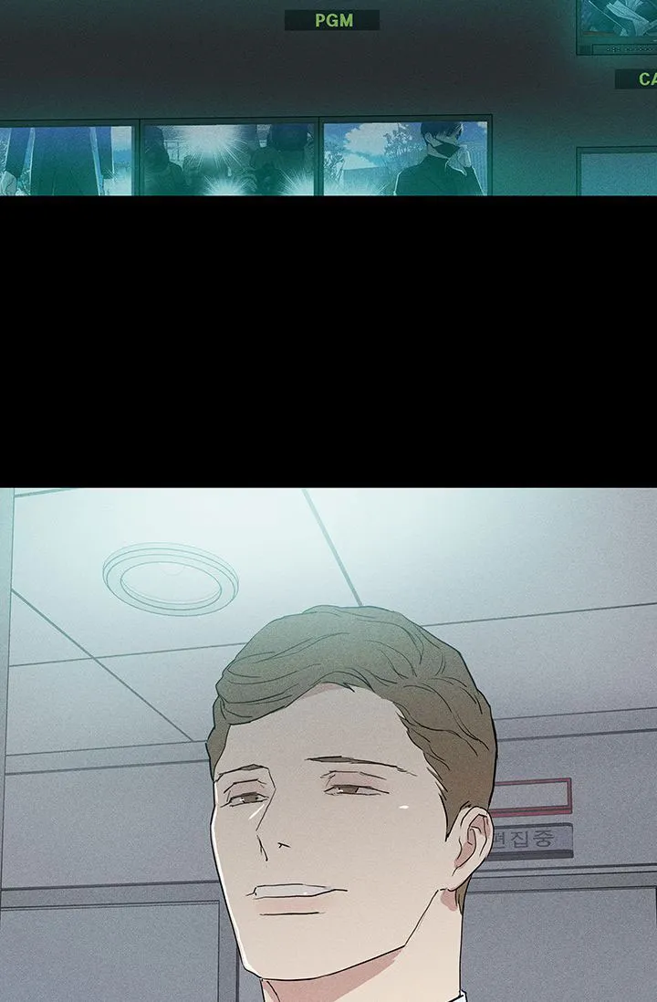 《已婚男》第117话 第47页