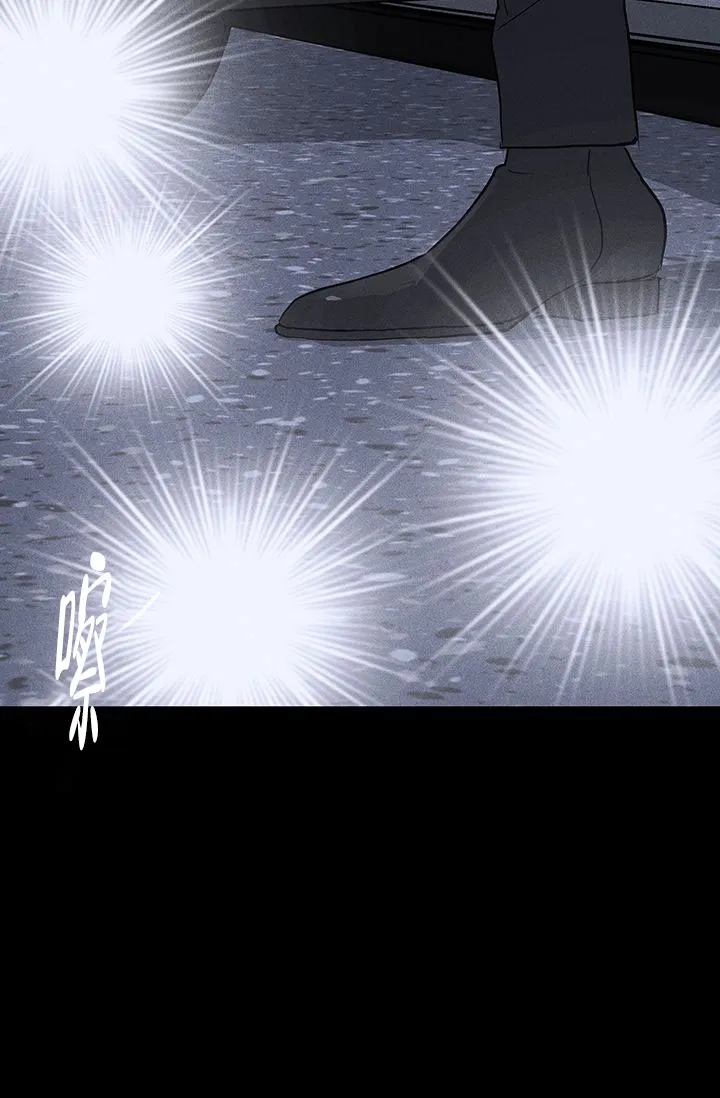 《已婚男》第117话 第65页