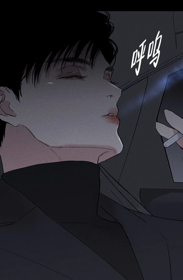 《已婚男》第117话 第33页