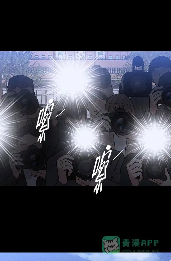 《已婚男》第117话 第66页