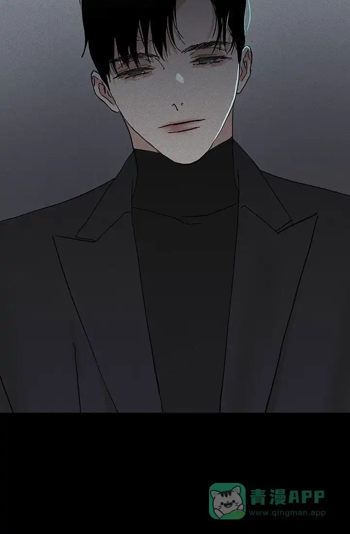 《已婚男》第118话 第6页
