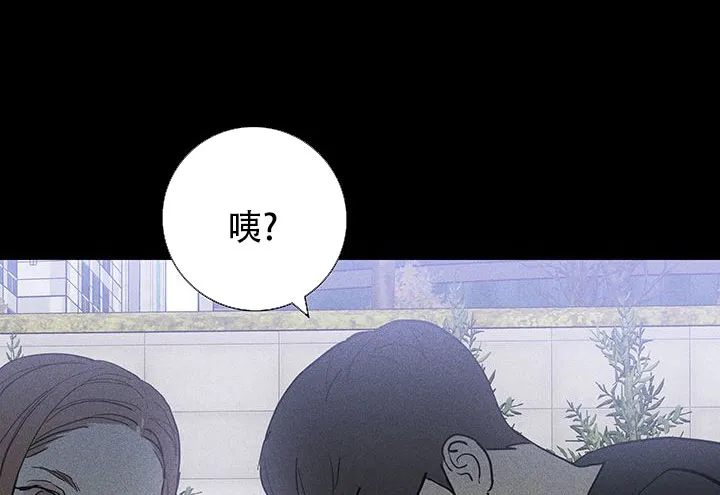 《已婚男》第118话 第39页