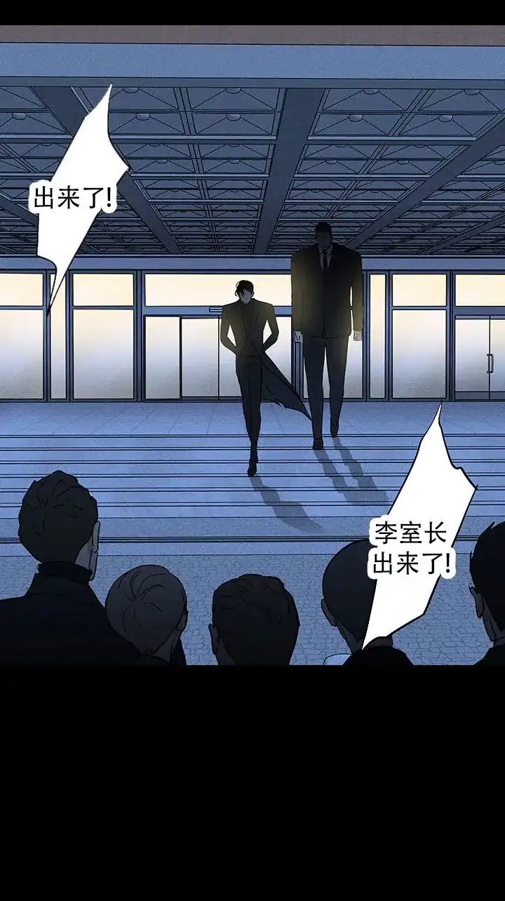 《已婚男》第118话 第34页