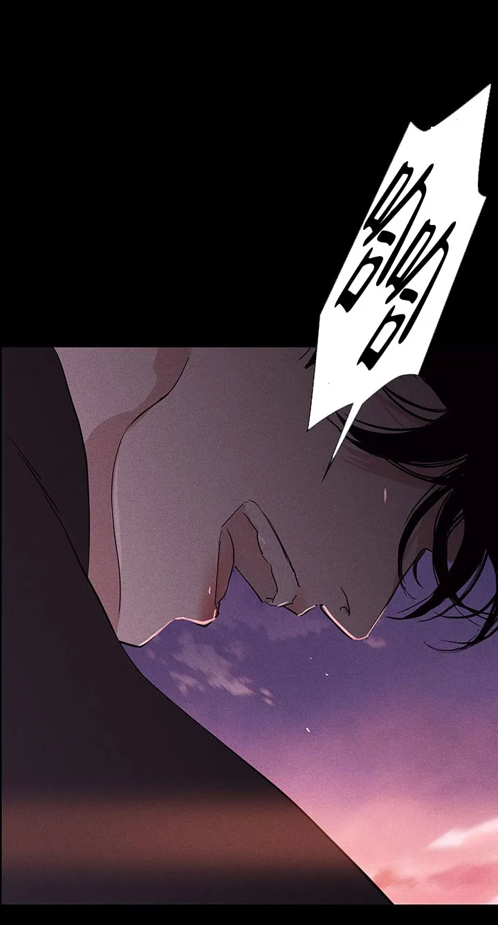 《已婚男》第119话 第40页