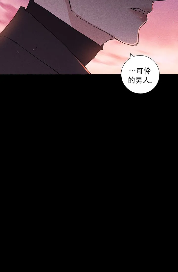 《已婚男》第119话 第58页
