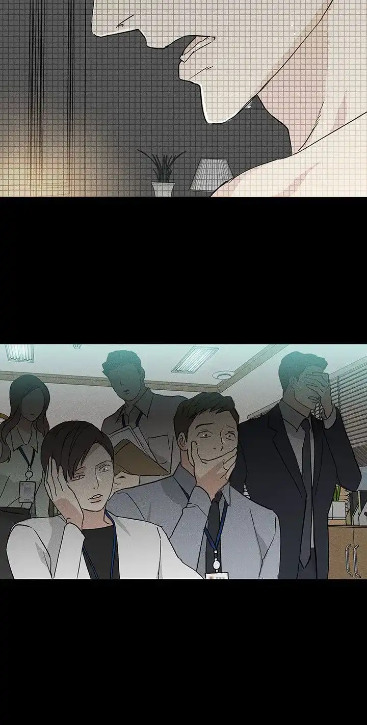 《已婚男》第119话 第5页