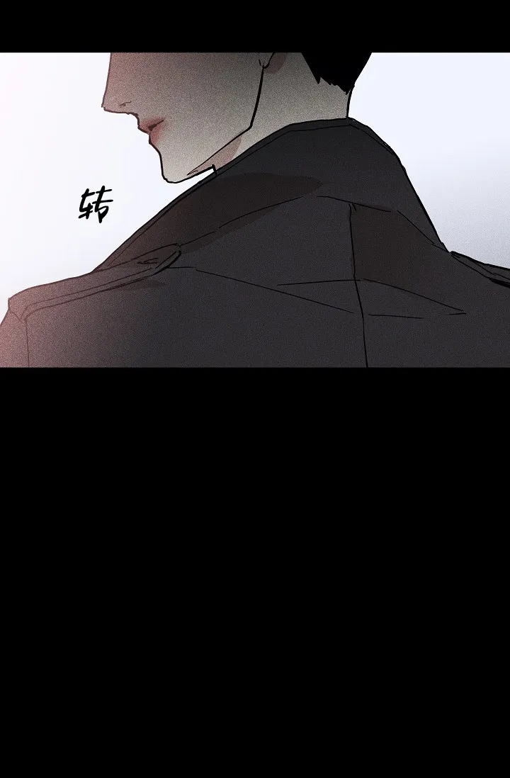 《已婚男》第12话 第20页