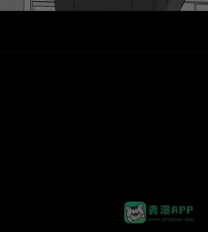 《已婚男》第120话 第6页