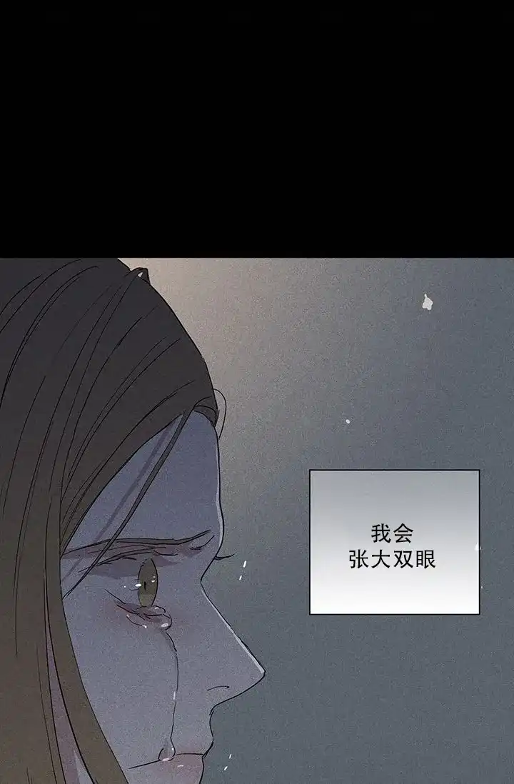 《已婚男》第121话 第48页