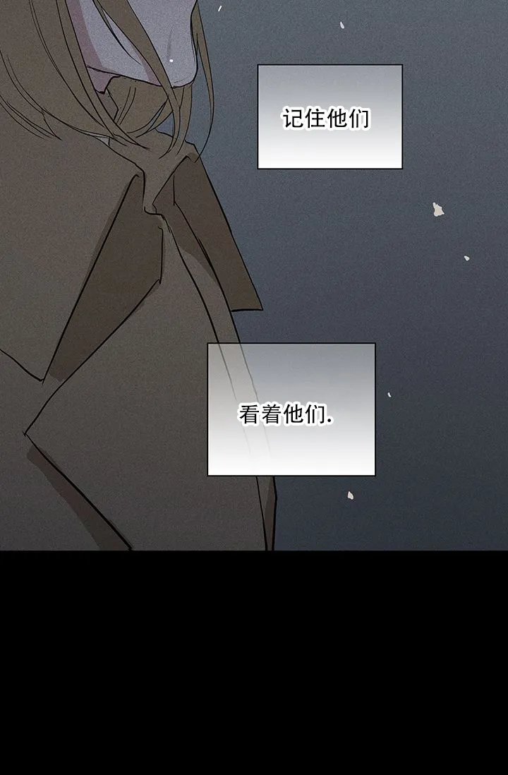 《已婚男》第121话 第49页