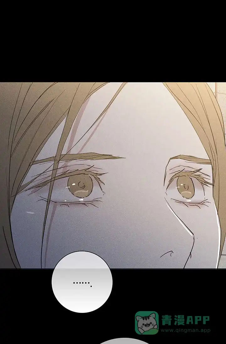 《已婚男》第121话 第1页