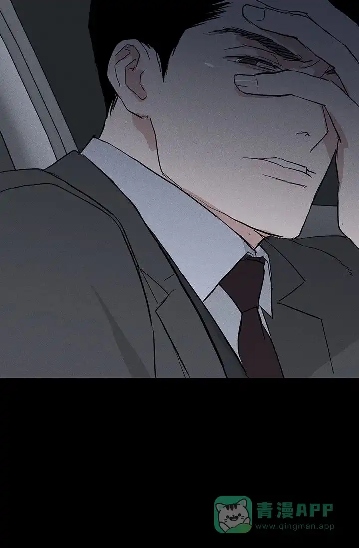 《已婚男》第121话 第61页