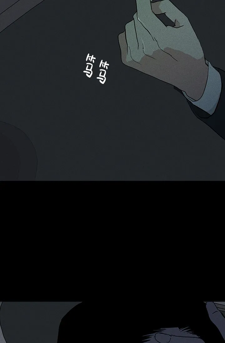 《已婚男》第121话 第60页