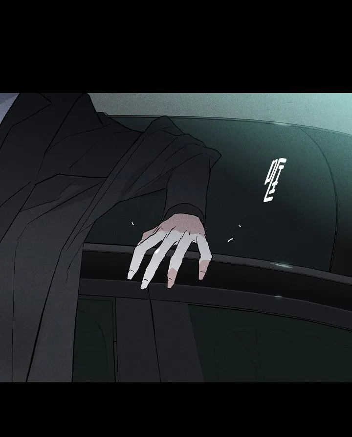 《已婚男》第123话 第10页