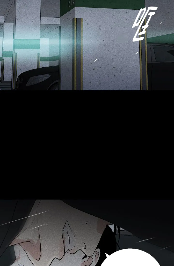 《已婚男》第123话 第17页