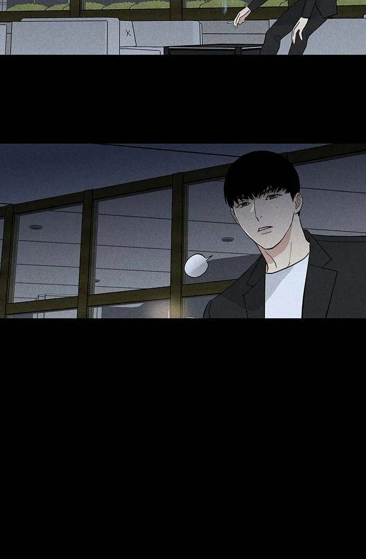 《已婚男》第124话 第18页