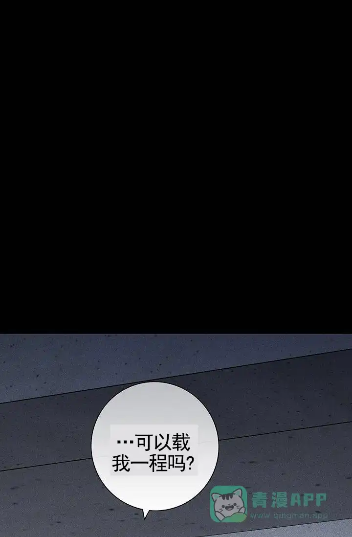 《已婚男》第124话 第1页