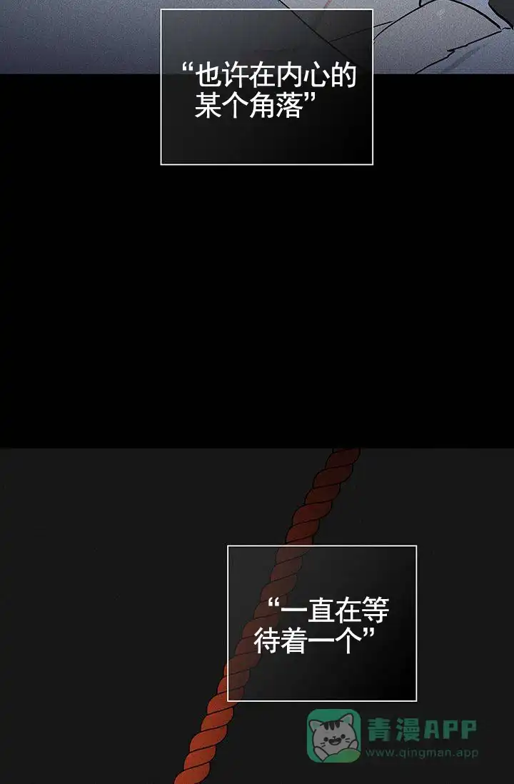 《已婚男》第124话 第36页