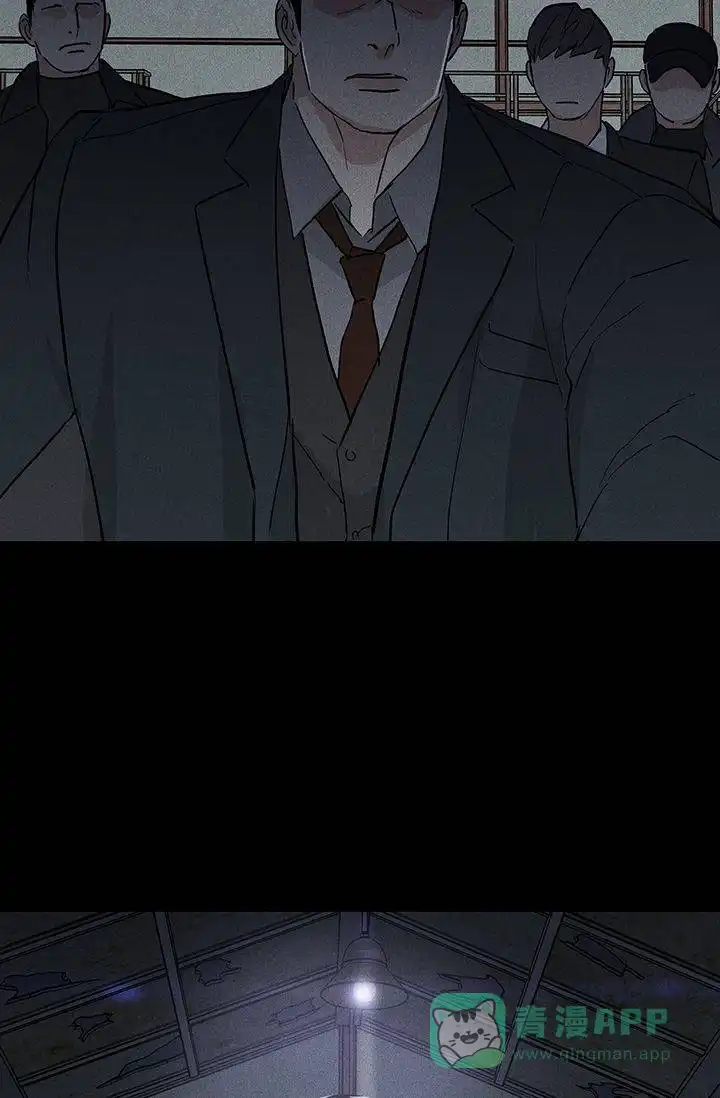 《已婚男》第124话 第46页