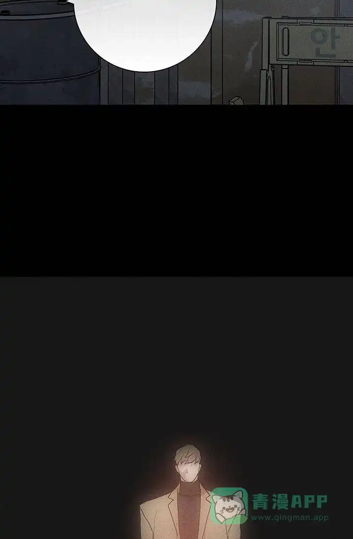 《已婚男》第125话 第11页