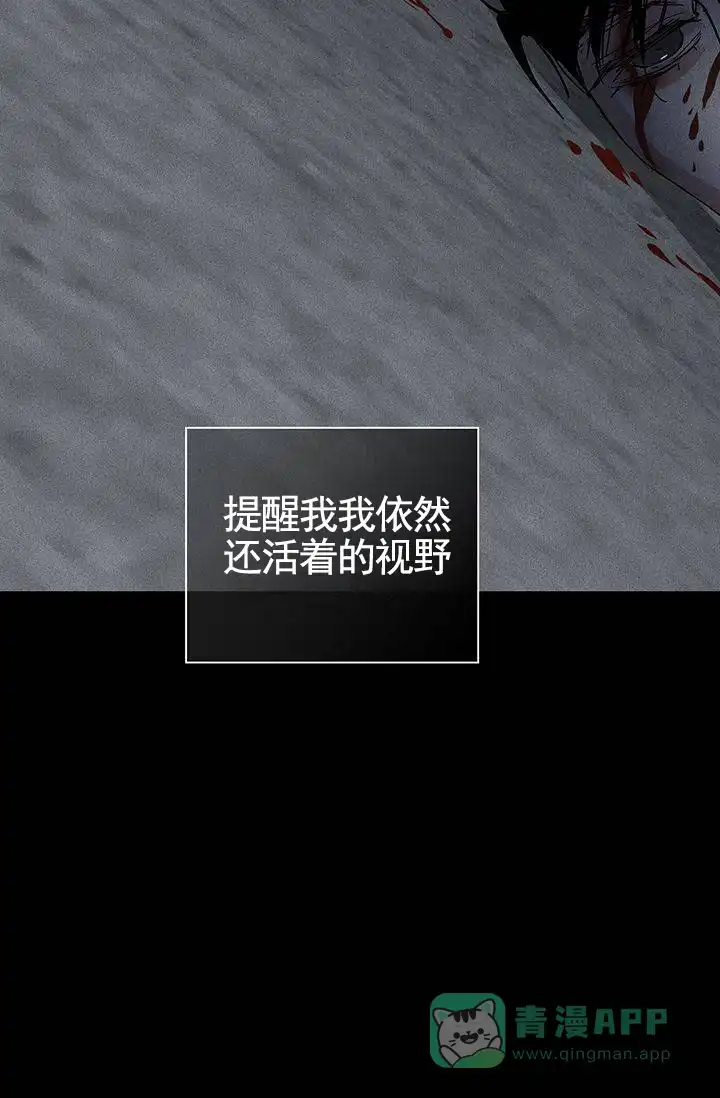 《已婚男》第126话 第21页