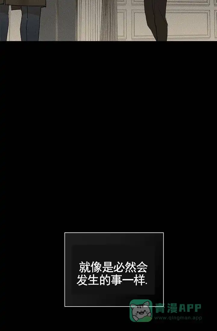 《已婚男》第126话 第6页